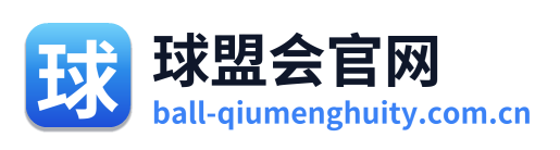 球盟会官网